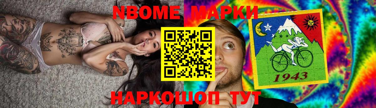 LSD-25 экстази кислота Сибай