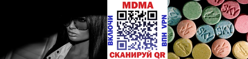 МДМА Molly  сайты даркнета формула  Сибай 