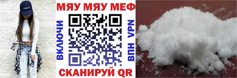 МЕФ мука  Сибай 