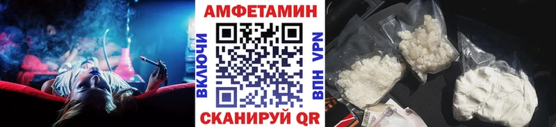 Первитин кристалл  мега онион  Сибай 