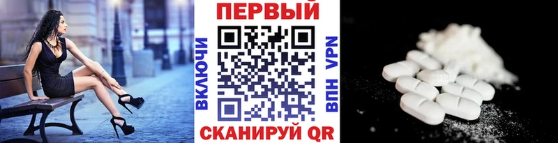 Первитин витя Сибай