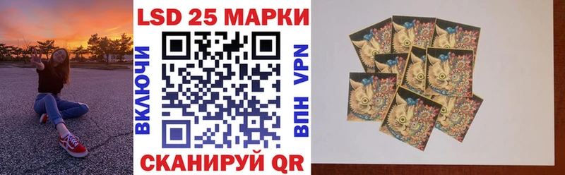 Марки NBOMe 1,5мг  Сибай 