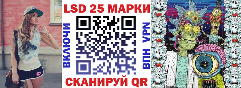 Марки NBOMe 1,8мг Сибай