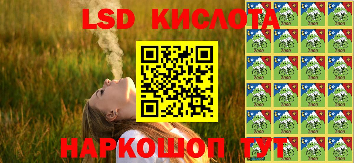 Марки NBOMe 1,5мг  Сибай 