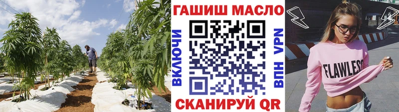 ТГК вейп hydra сайт Сибай