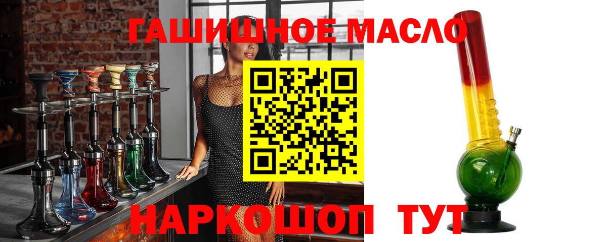 Дистиллят ТГК жижа Сибай
