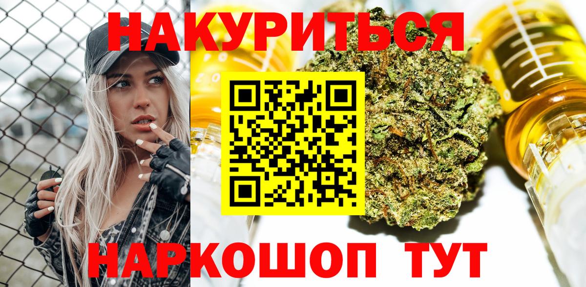 Марихуана тримм Сибай