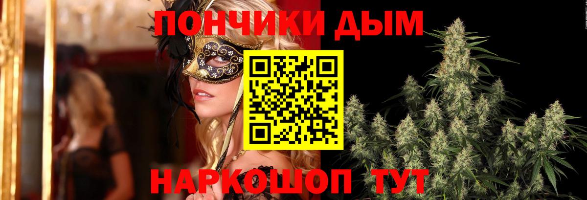 МАРИХУАНА LSD WEED Сибай