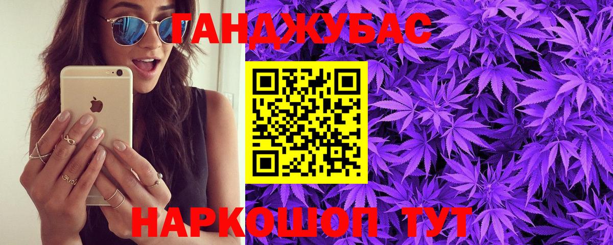 Сибай  Марихуана White Widow  Вход с VPN  Бошки марихуана AK-47  Конопля тримм 
